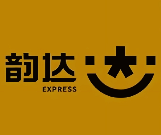 歙县韵达快递