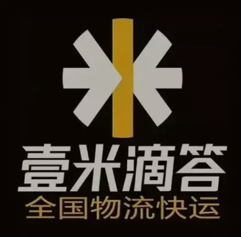 歙县壹米滴答